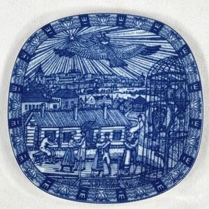 Vtg. Rorstrand Sweden Julen 1982 Collector Plate Gunnar Nylund Blue White 7.5"